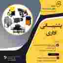 تولید و فروش شریدر و همرمیل ماژان صنعت ارشیا در مشهد